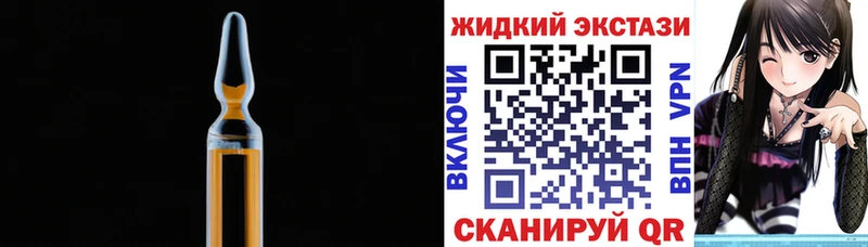 Купить закладки Жиздра БУТИРАТ буратино