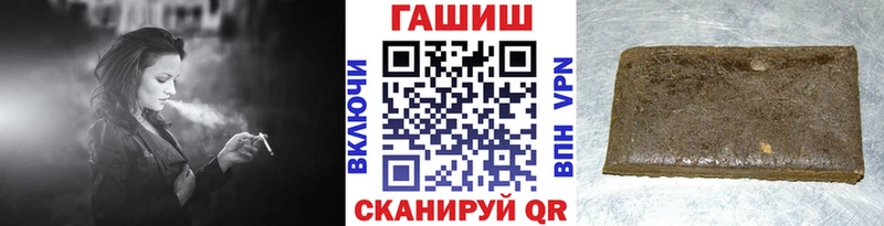ГАШ 40% ТГК Купить закладки Жиздра