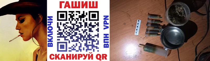 Гашиш гашик Жиздра