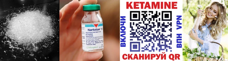 Кетамин VHQ  Купить закладки  Жиздра 
