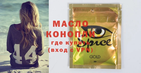 меф Армянск
