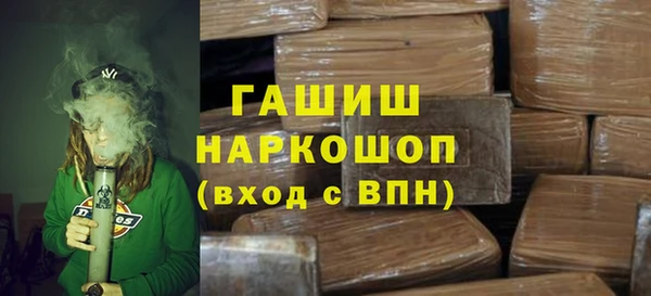 меф Армянск