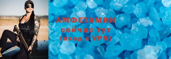 меф Армянск