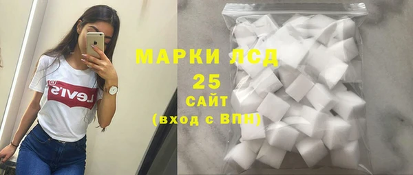 меф Армянск