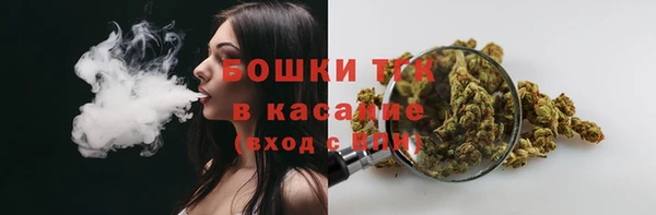 меф Армянск