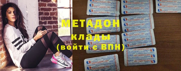 меф Армянск