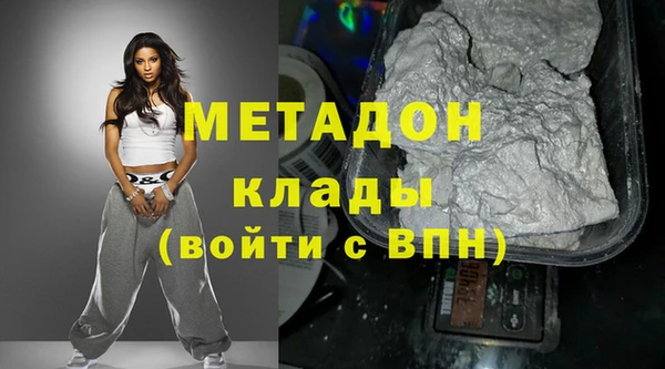 меф Армянск