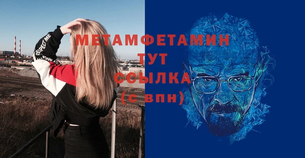меф Армянск