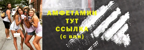 меф Армянск
