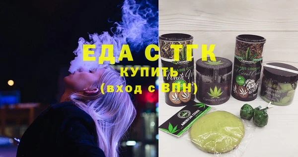 меф Армянск