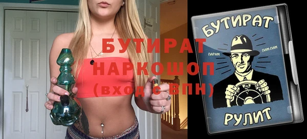 мет Аркадак