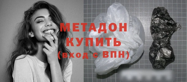 меф Армянск