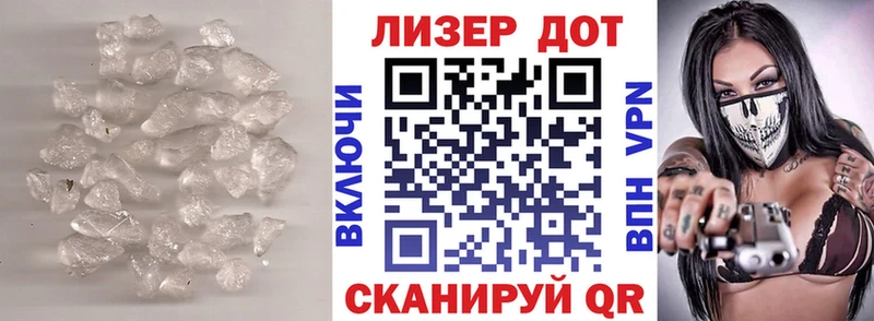 Купить закладки  Жиздра  LSD-25 экстази кислота 