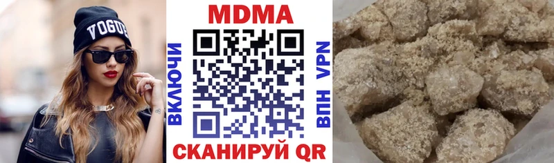 Купить закладки Жиздра МДМА Molly