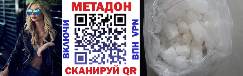 МЕТАДОН мёд  Купить где  Жиздра 