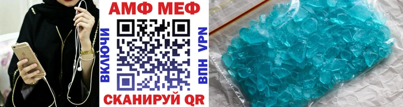 Метамфетамин кристалл  Купить закладки  Жиздра 