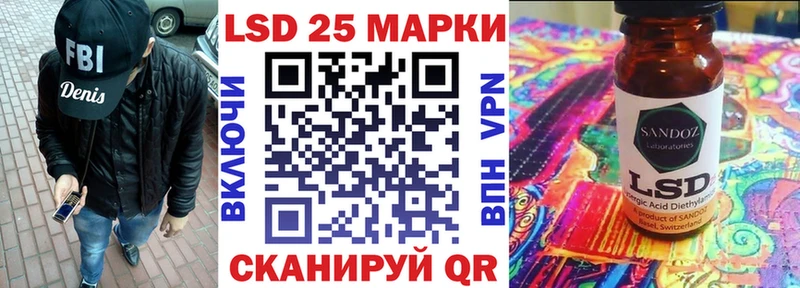 Марки 25I-NBOMe 1,5мг  Купить закладки  Жиздра 