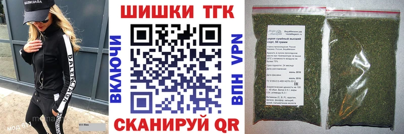 Купить  Жиздра  Конопля конопля 